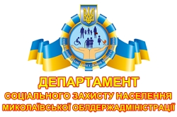 Вниманию жителей Новой Одессы! Информация по некоторым вопросам оформления субсидии