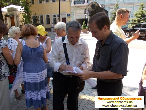 В Николаеве снова пикетировали облгосадминистрацию и областную прокуратуру (Фото, видео)