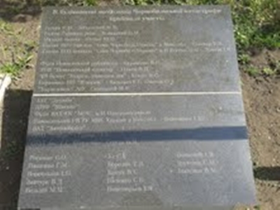 Новоодесские умвственно отсталые "чиновушки" опять за свое!!! (фото)(Комментарий)