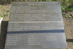 Новоодесские умвственно отсталые "чиновушки" опять за свое!!! (фото)(Комментарий)