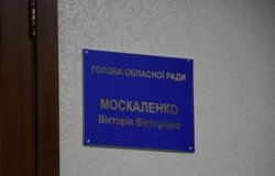 Скандальная глава Николаевского облсовета, пряталась от полицейских которые пришли ей вручить повестку на допрос (Видео)