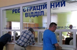 Вниманию Новоодесситов! В Николаевской области открыт набор на стажировку в сервисные центры МВД